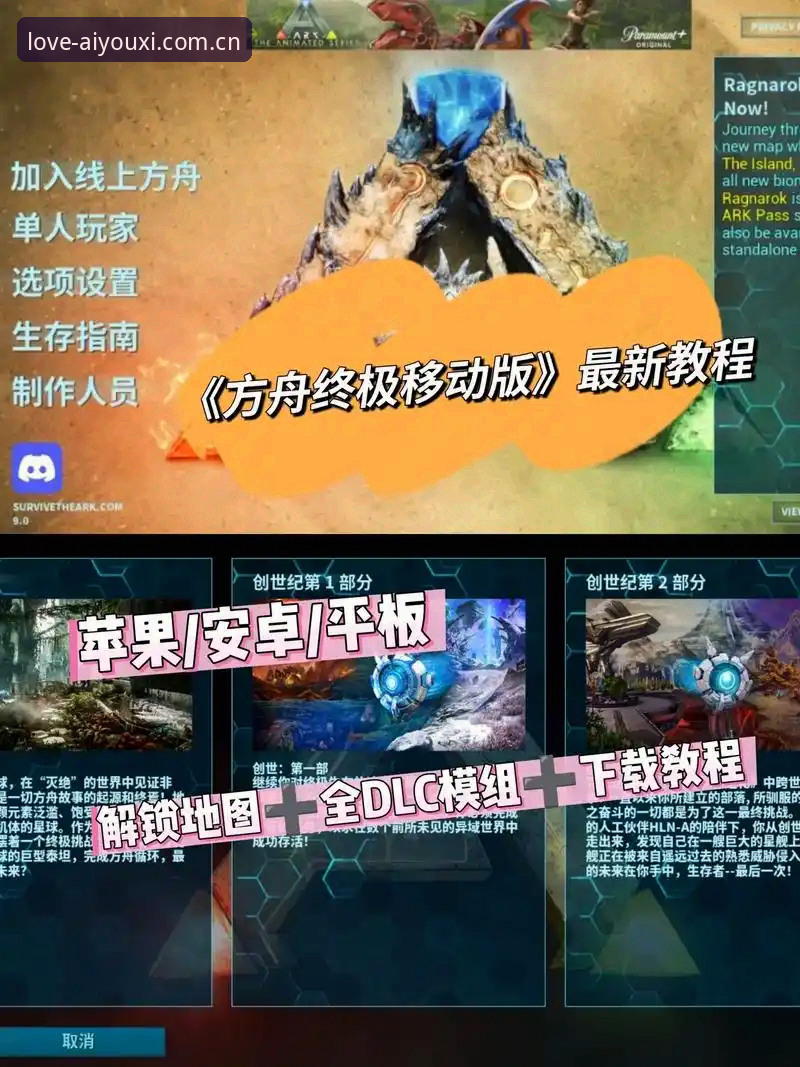 爱游戏平台常见问题完整指南：登录、下载与竞技体验全解析