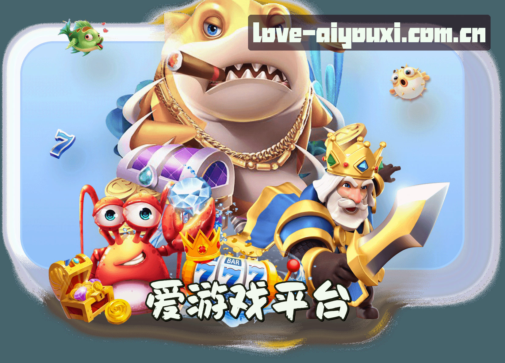 关于我们