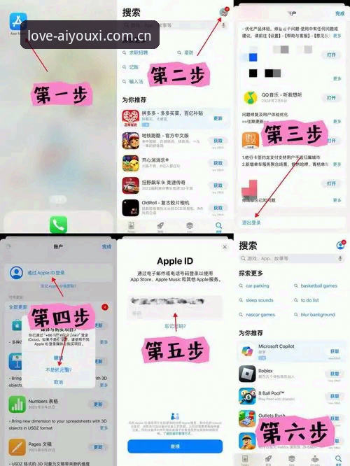 爱游戏官网入口攻略 爱游戏官网入口怎么找?老用户教你快速登录和下载App全攻略