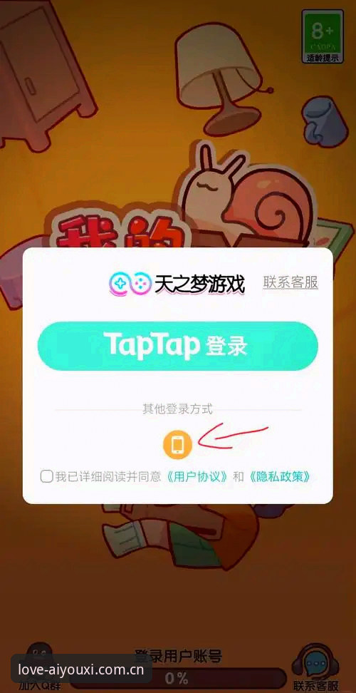 老玩家经验分享：爱游戏注册登录教程全攻略，快速上手爱游戏平台