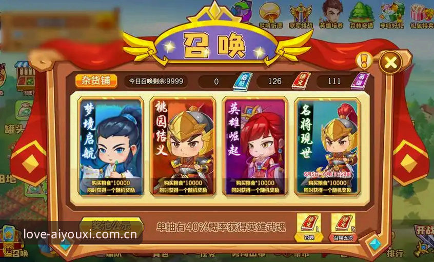爱游戏平台最新动态：v2.0.5版本上线，爱游戏注册登录体验全面升级