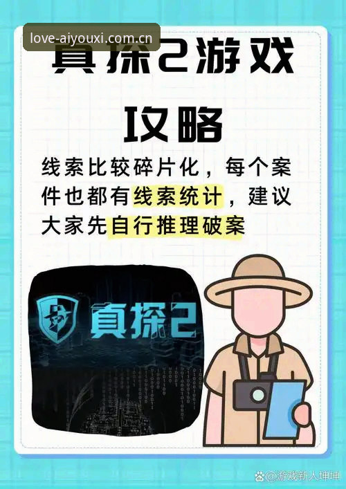 爱游戏安全吗 深度揭秘:爱游戏平台真的安全吗?新手用户必看的真相与操作指南