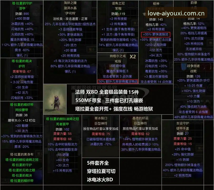 爱游戏新手攻略深度评测：从零到一的全链路体验报告