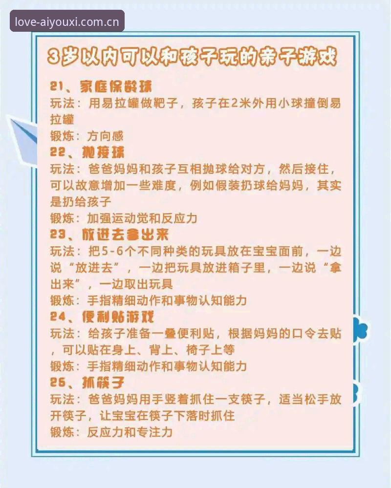 爱游戏互动世界 爱游戏互动世界实用技巧:从入门到精通的必备知识