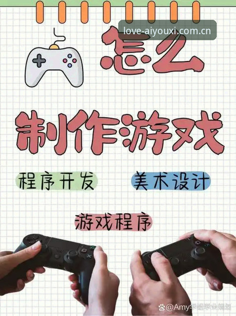 爱游戏平台下载安装实用指南：从零开始的完整步骤与创新体验