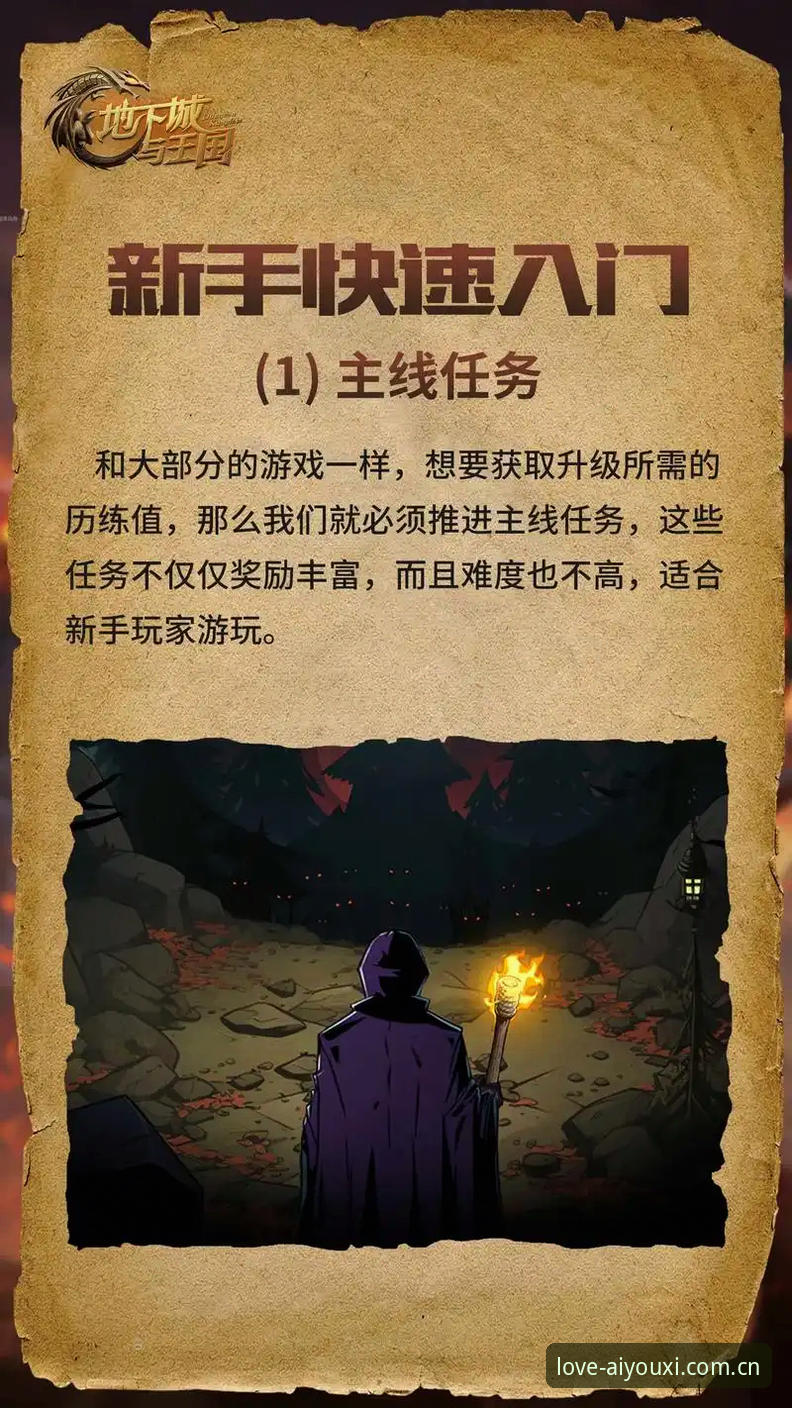 爱游戏平台体验官方下载详解：老用户手把手教你快速上手